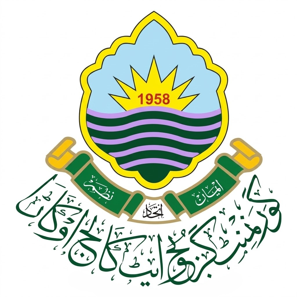 Govt Postgraduate College Okara